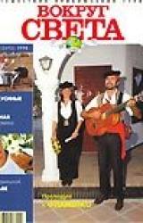 Книга Журнал 